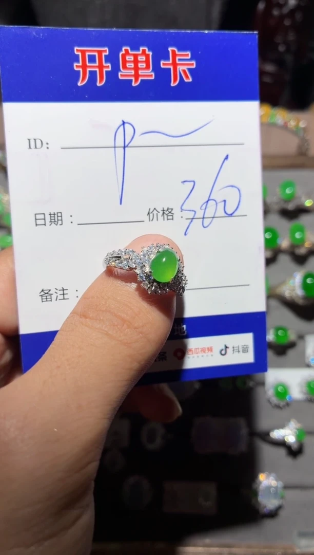 翡翠戒指银S925镶嵌是****呀 是promise呀