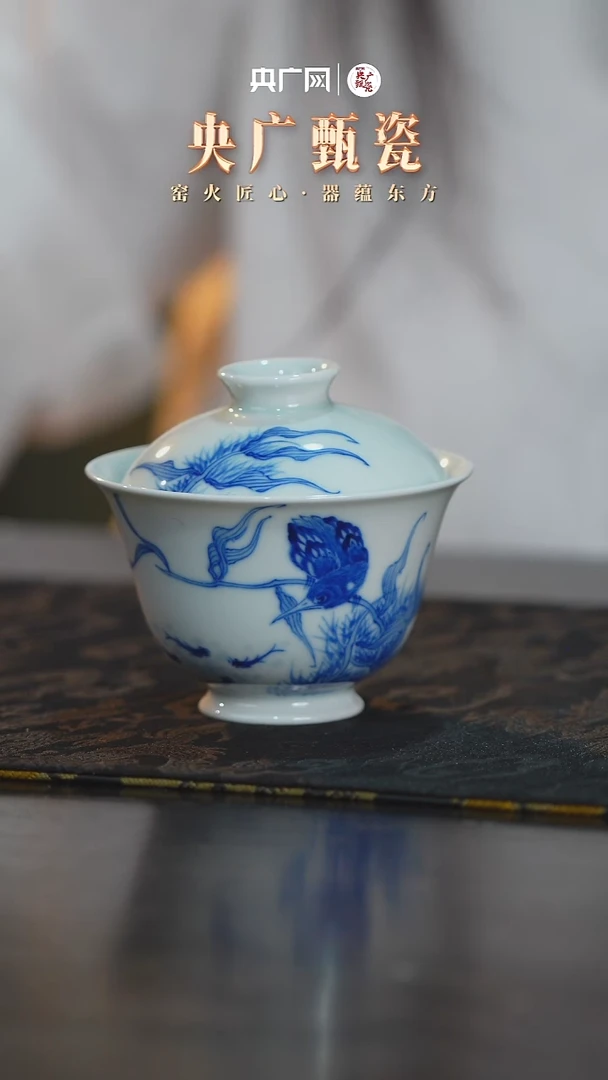 其他陶瓷【央广甄瓷】红丰窑14