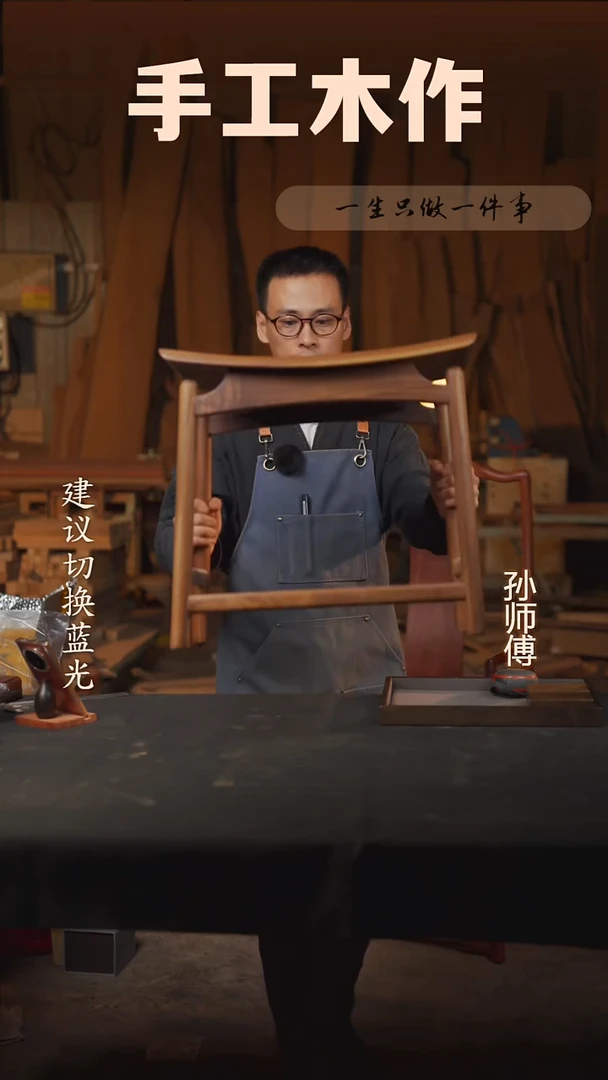 木北美黑胡桃马鞍凳48*31*43-45cm