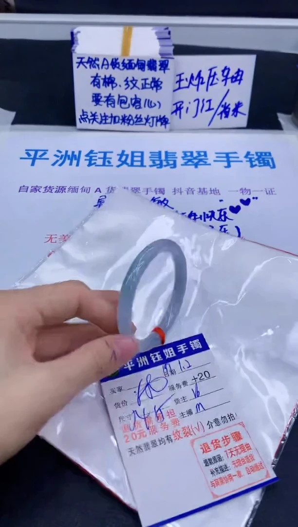 未镶嵌手镯翡翠11111