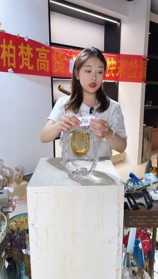 琉璃琥珀花瓶清仓A82