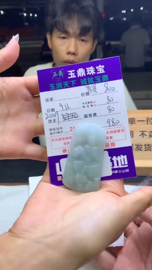 未镶嵌定制翡翠木***李F02023154