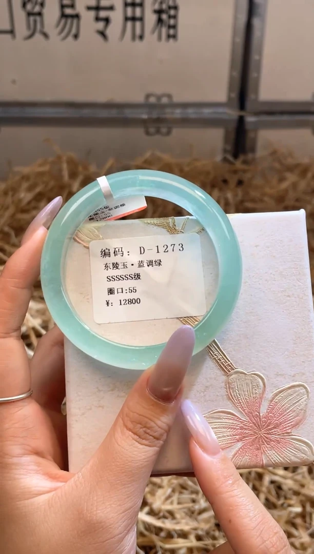 未镶嵌手镯石英质玉D1273