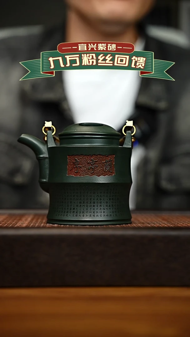茶壶紫砂宜兴原矿 手工 紫砂壶容量300cc