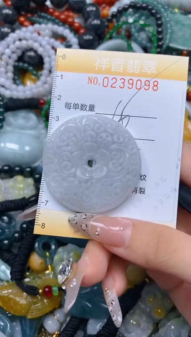 颈饰未镶嵌翡翠闪购0238998