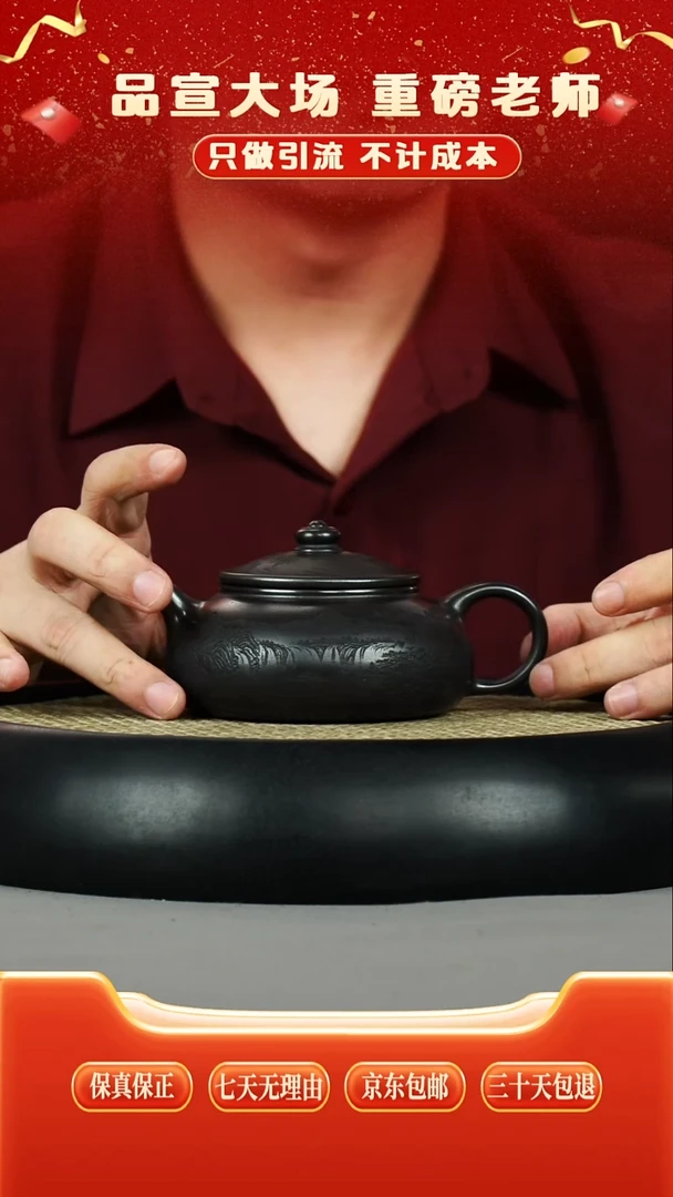 茶壶紫砂石黄 寒江 刻绘山水