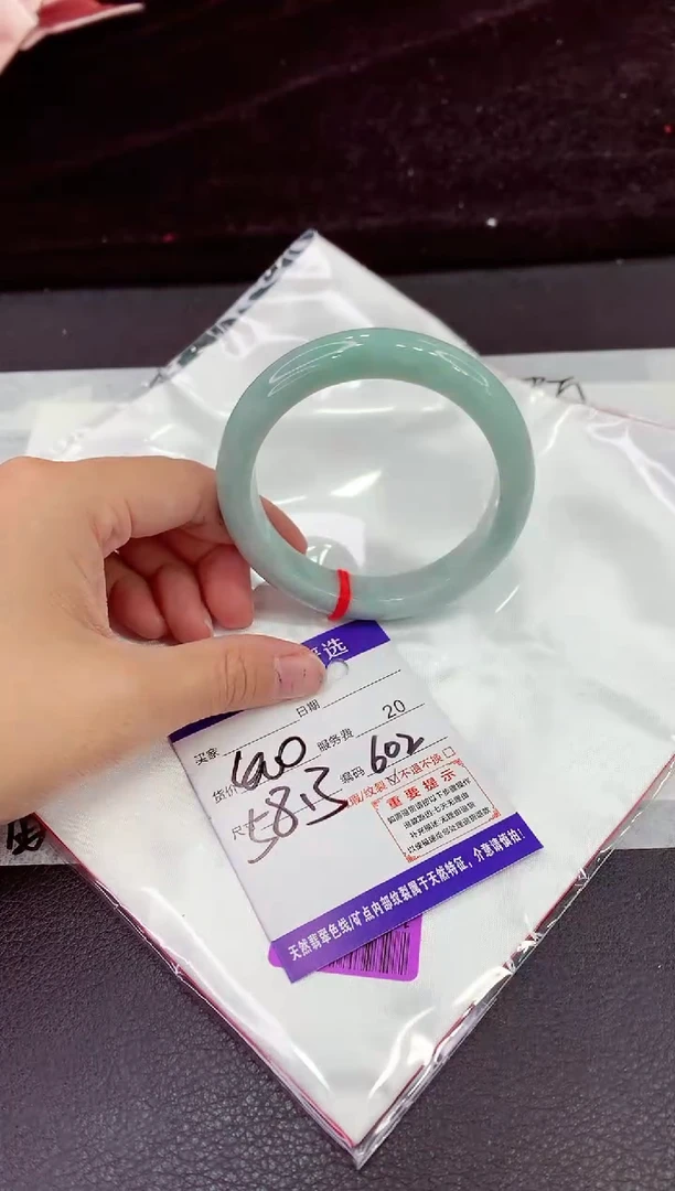 未镶嵌手镯翡翠11