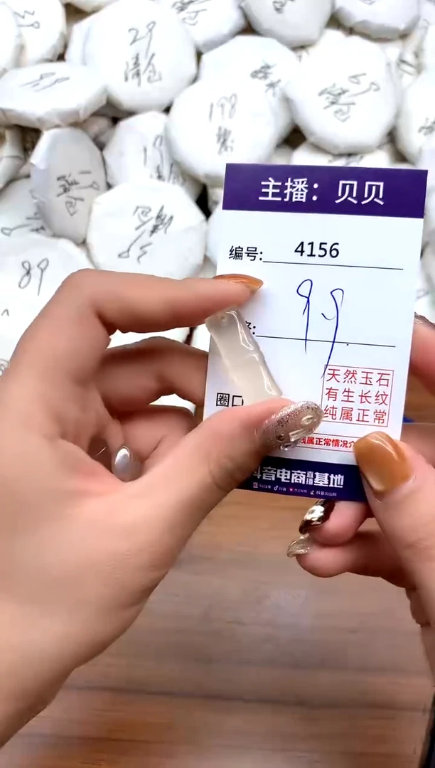 未镶嵌吊坠(赠链)玛瑙/玉髓4156竹节