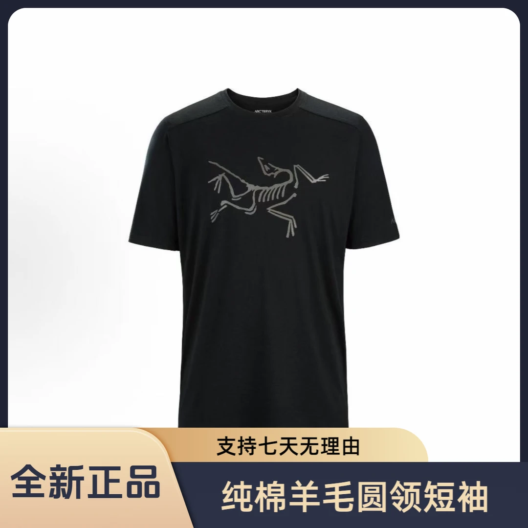 始祖鸟 Ionia Meriono系列美利奴羊毛圆领短袖