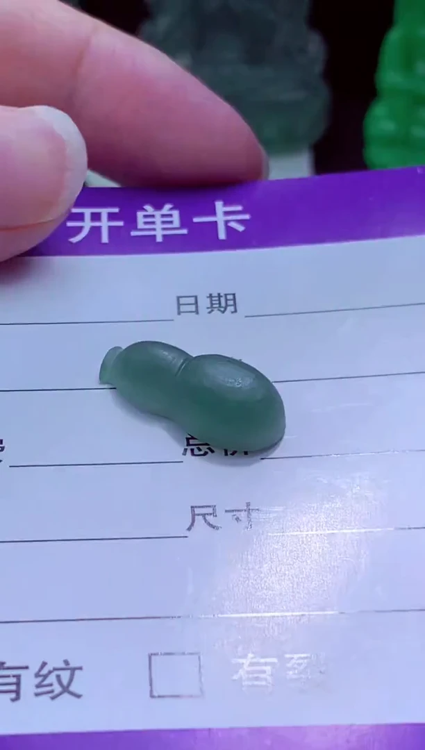 未镶嵌定制翡翠快***天天然缅甸翡翠A货毛货吊坠
