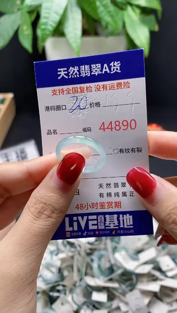 翡翠戒指未镶嵌 天然翡翠戒圈4890