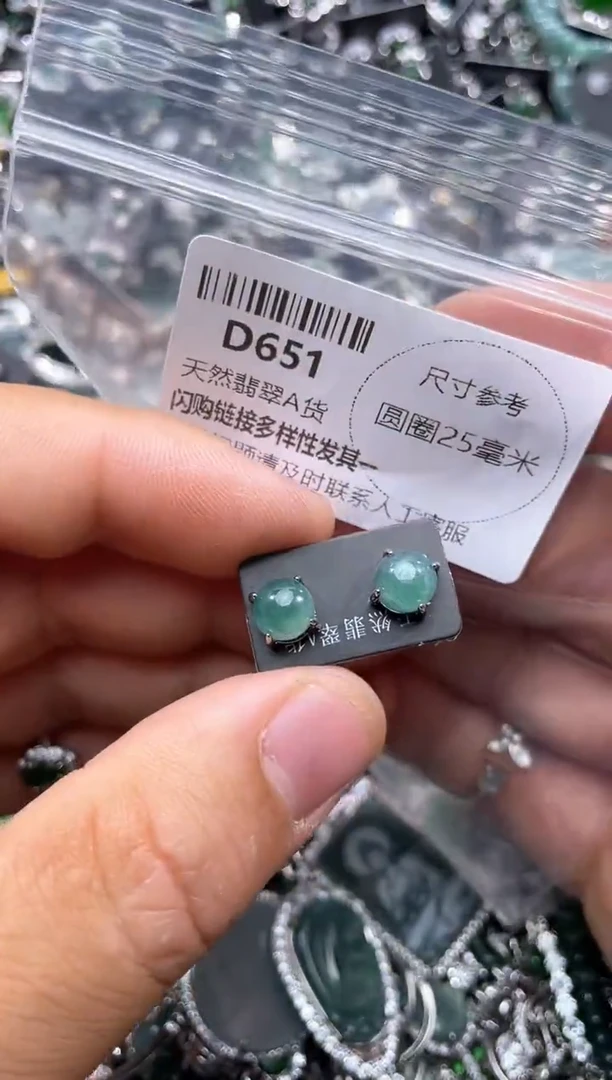 【闪购商品】翡翠颈饰未镶嵌D651耳钉