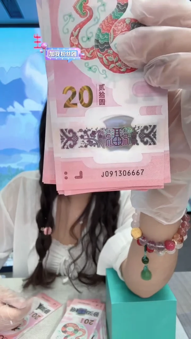 塑料蛇钞豹子身091306667