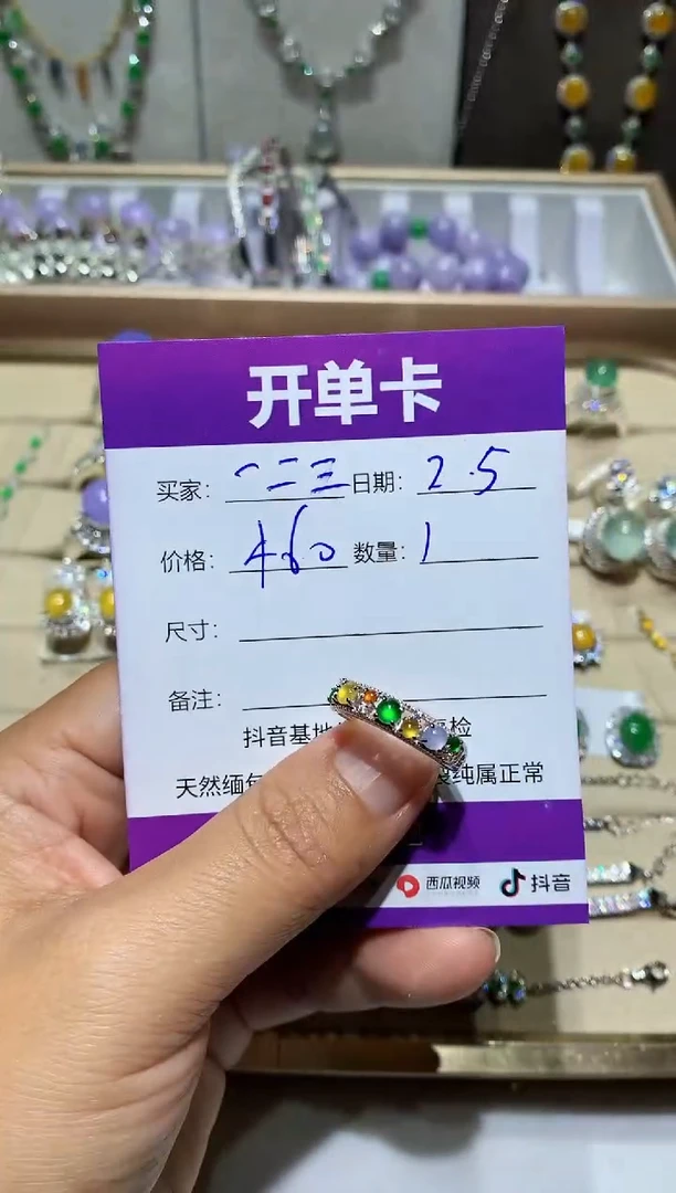 【闪购商品】翡翠耳饰未镶嵌一二三五六