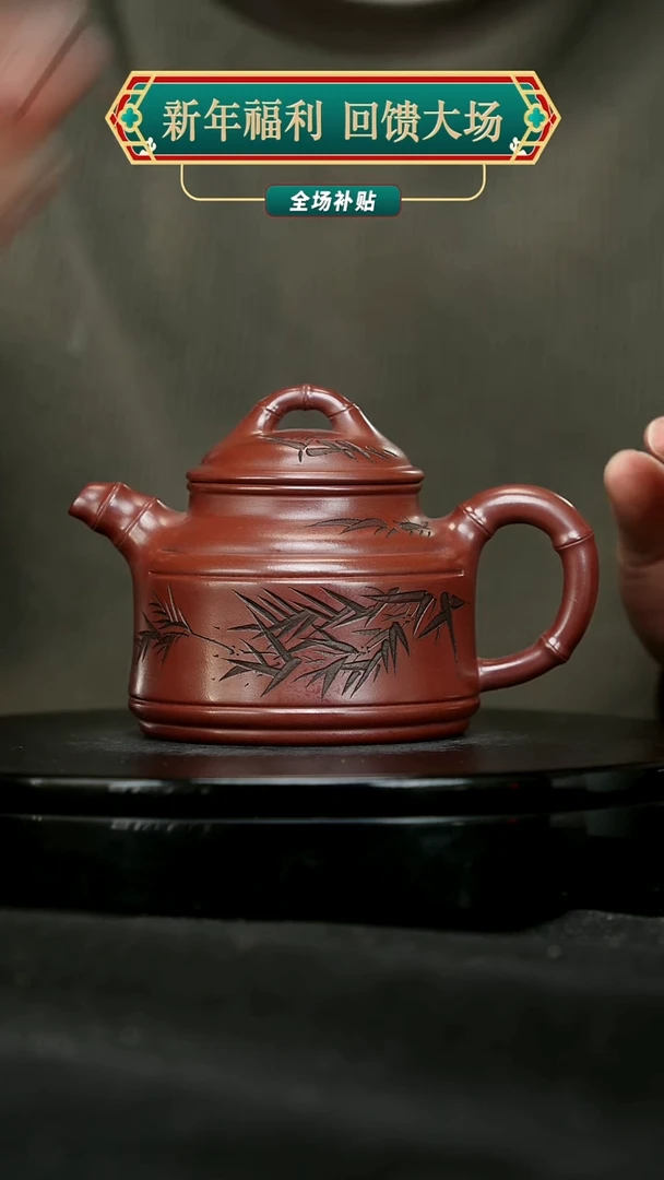 【闪购商品】宜兴原矿高端紫砂