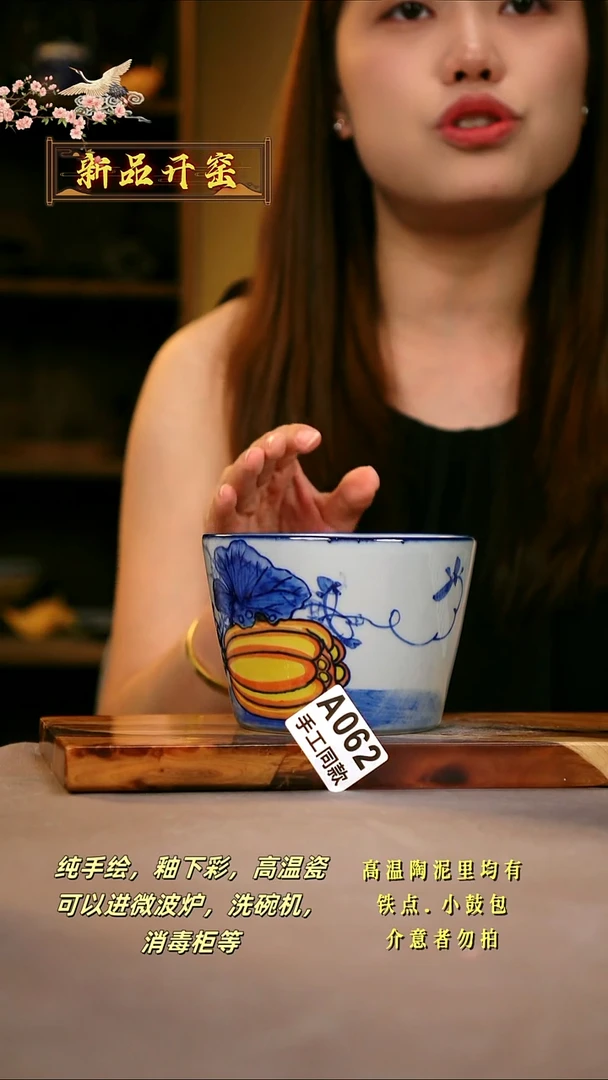 其他A062陶然集器瓷器