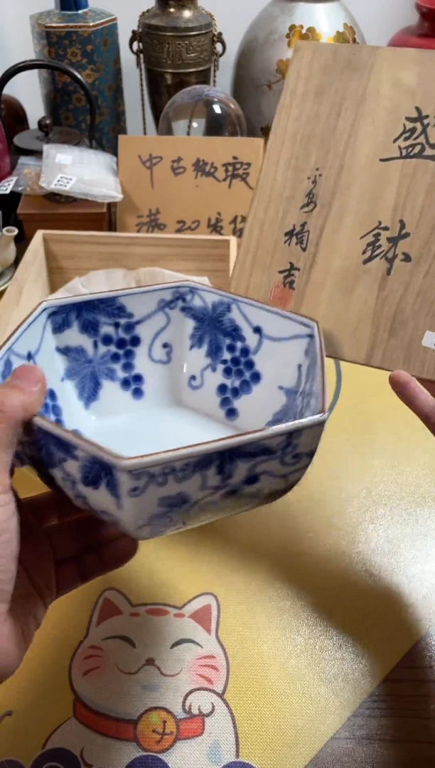 【闪购商品】017中古商品默认微霞