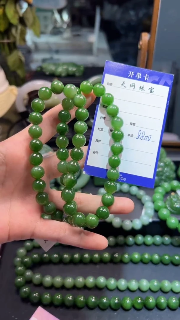 和田玉（碧玉）未镶嵌颈饰1