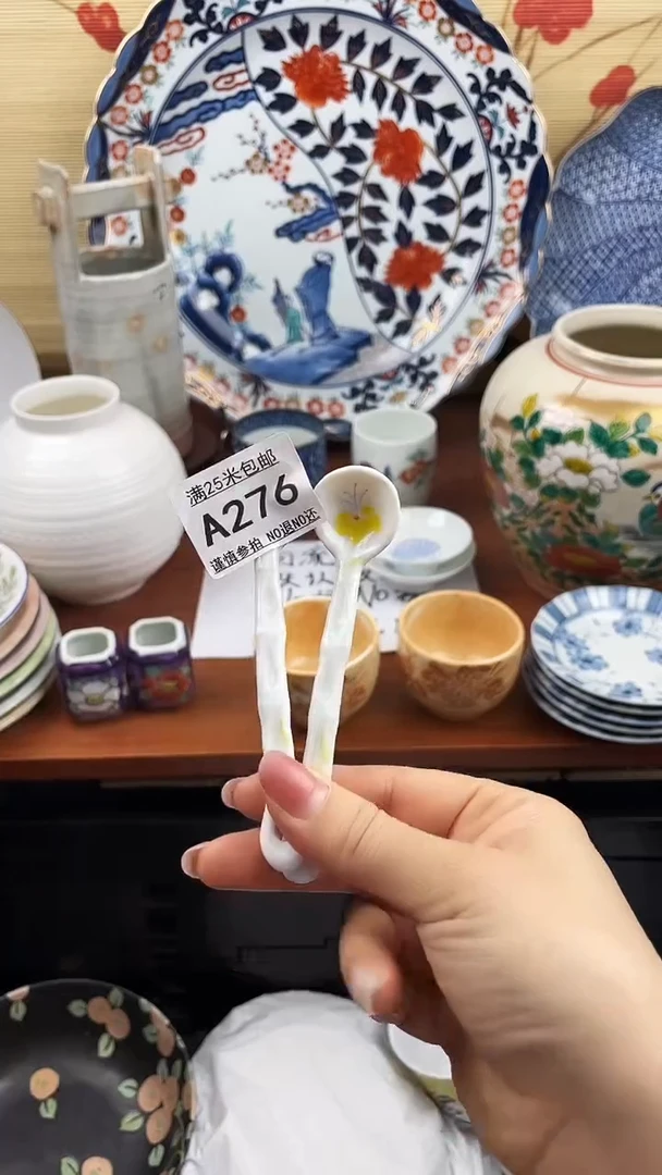 【闪购商品】276==============