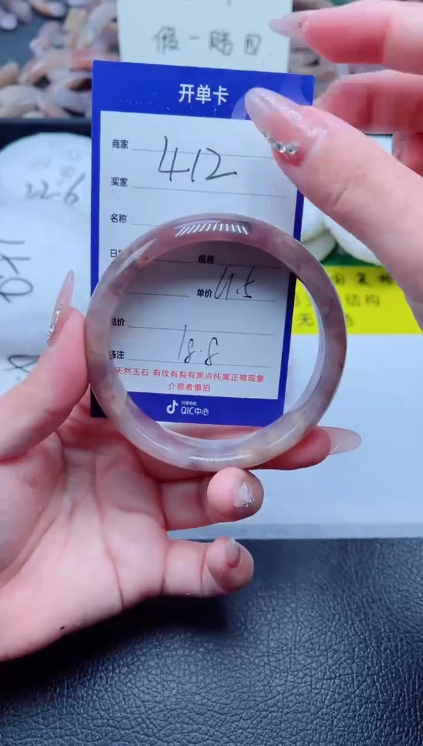 未镶嵌手镯石英质玉（金丝玉）412-61