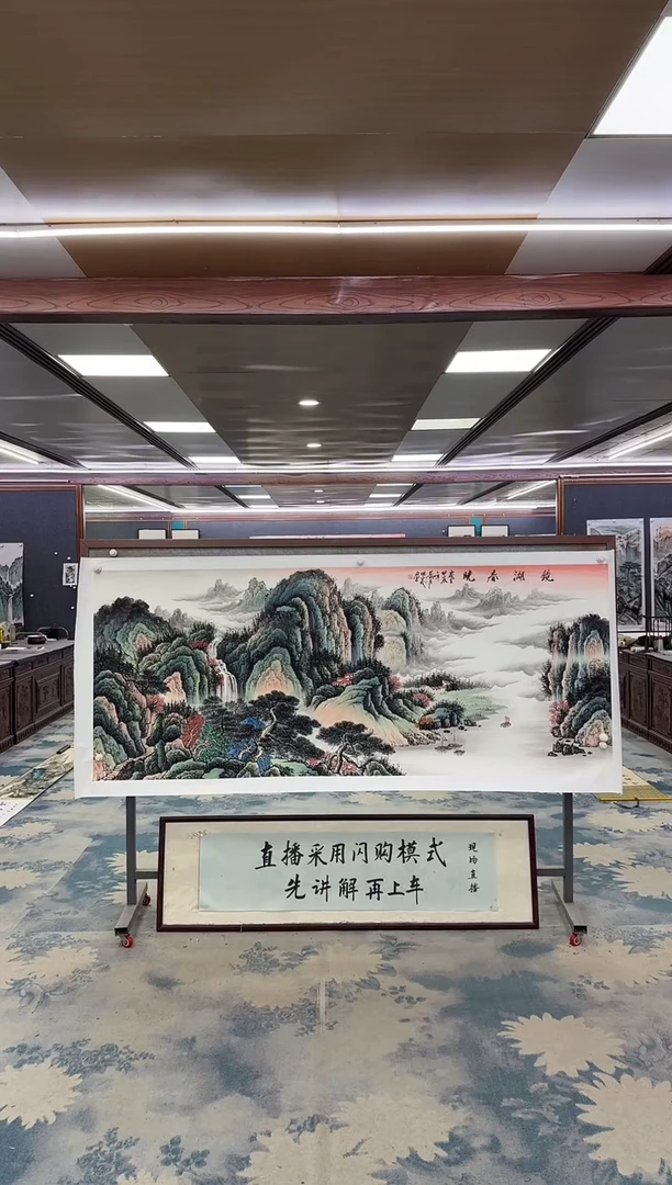 国画W-邵明义-小八尺-山水国画
