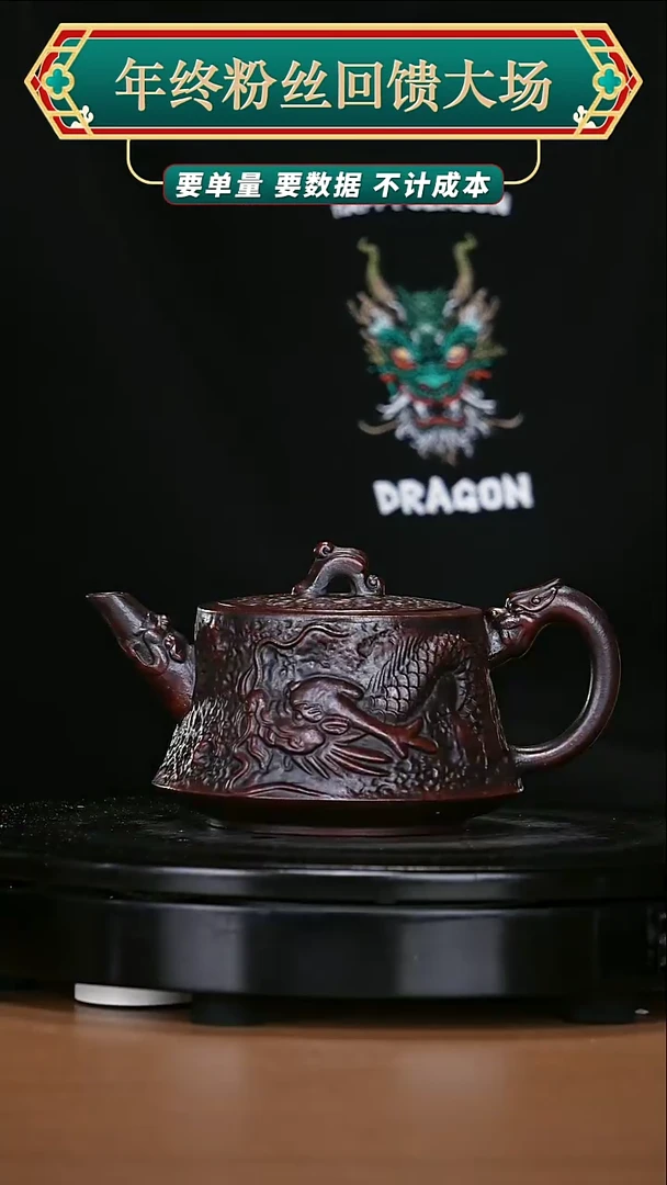 【闪购商品】宜兴原矿高端紫砂6