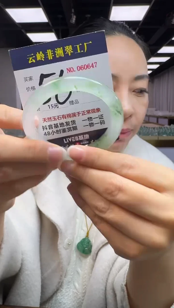 未镶嵌手镯石英质玉口径56.1-9.8-8.8