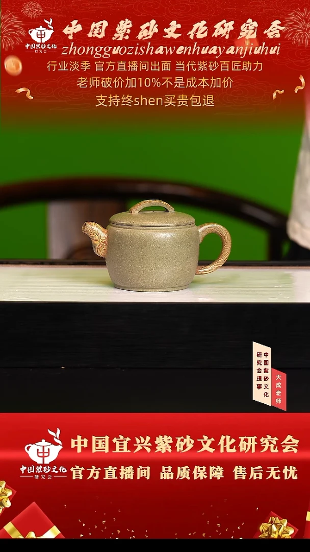 茶壶紫砂125号方 豆青砂 200cc左右