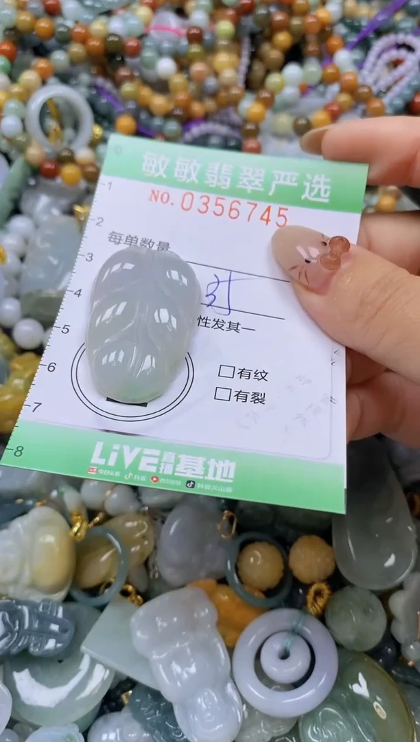 颈饰未镶嵌翡翠闪购0356745