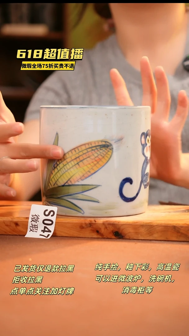 其他WS047陶然集器瓷器