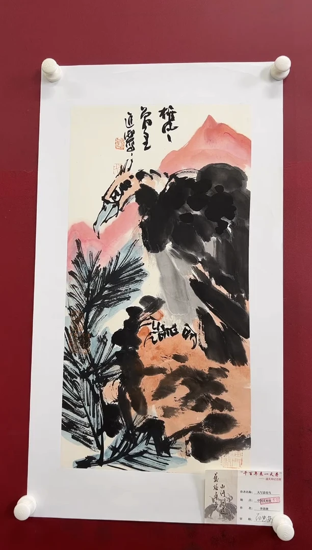 国画绘画作品欣赏
