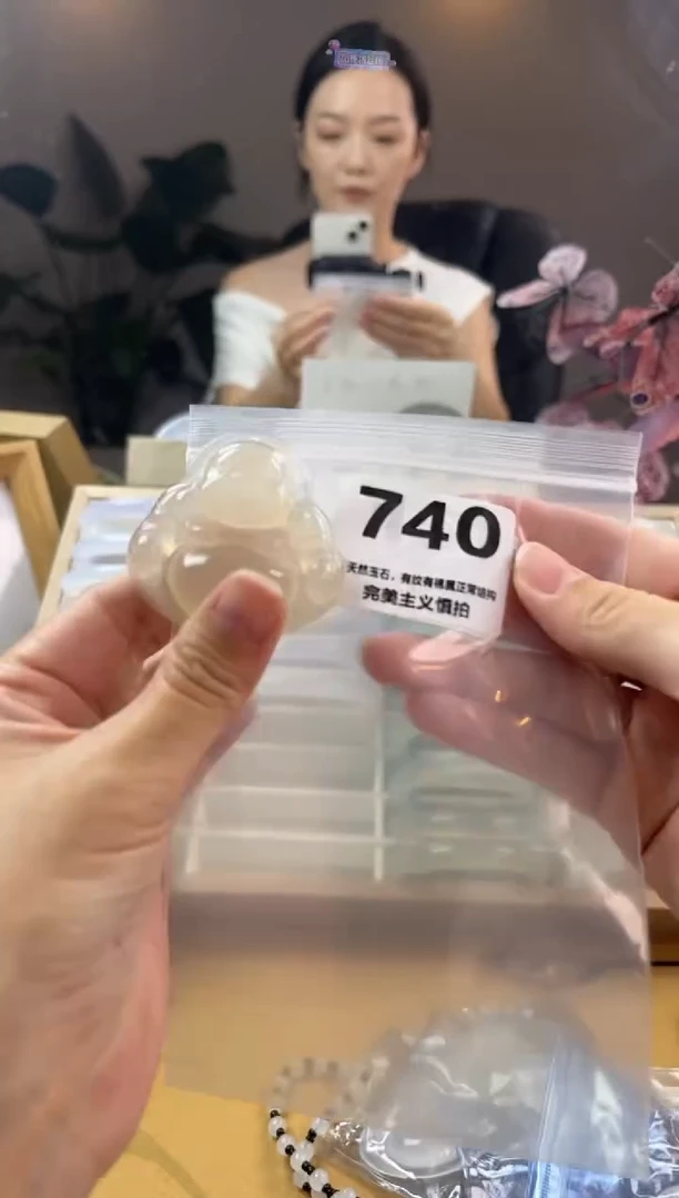 玛瑙/玉髓手镯未镶嵌?740