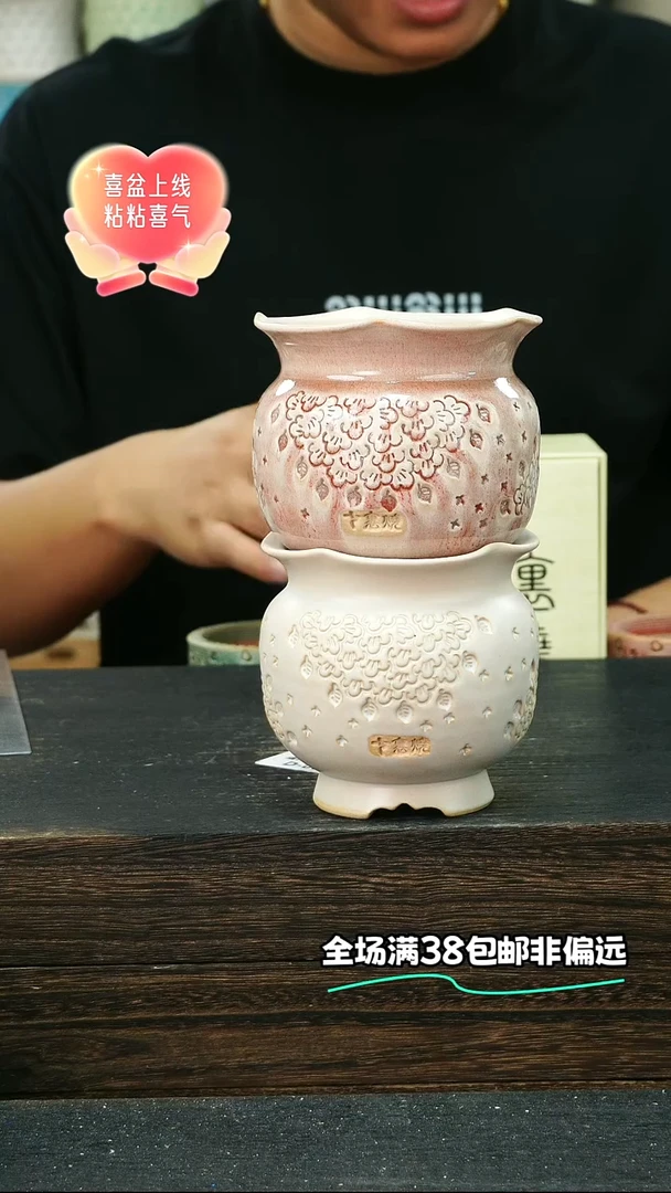 七里烧默认瑕9-28-059-2个
