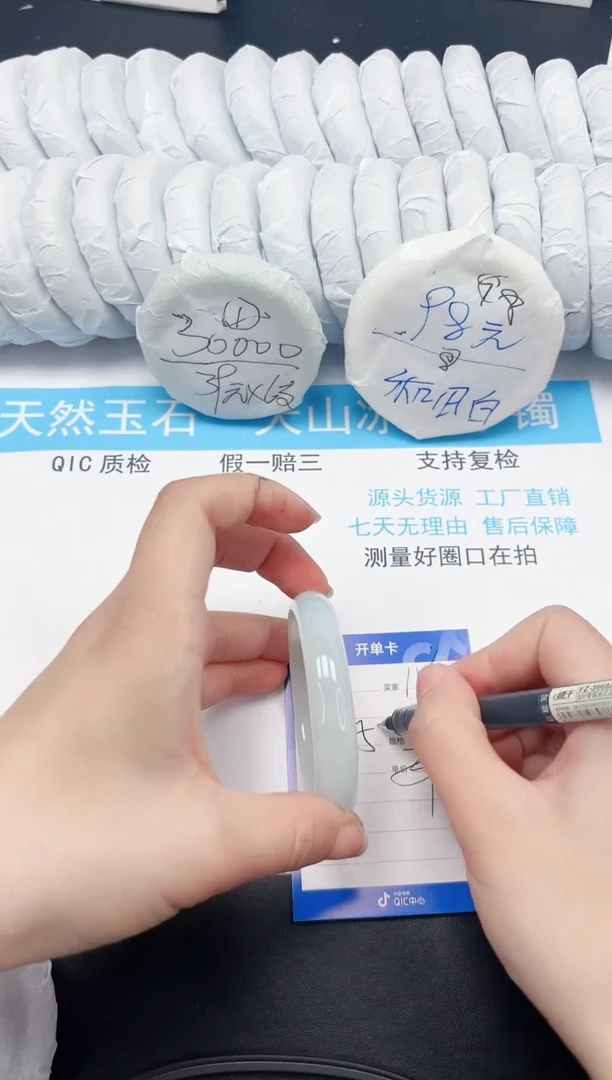 【闪购商品】石英质玉手镯未镶嵌116-55.6