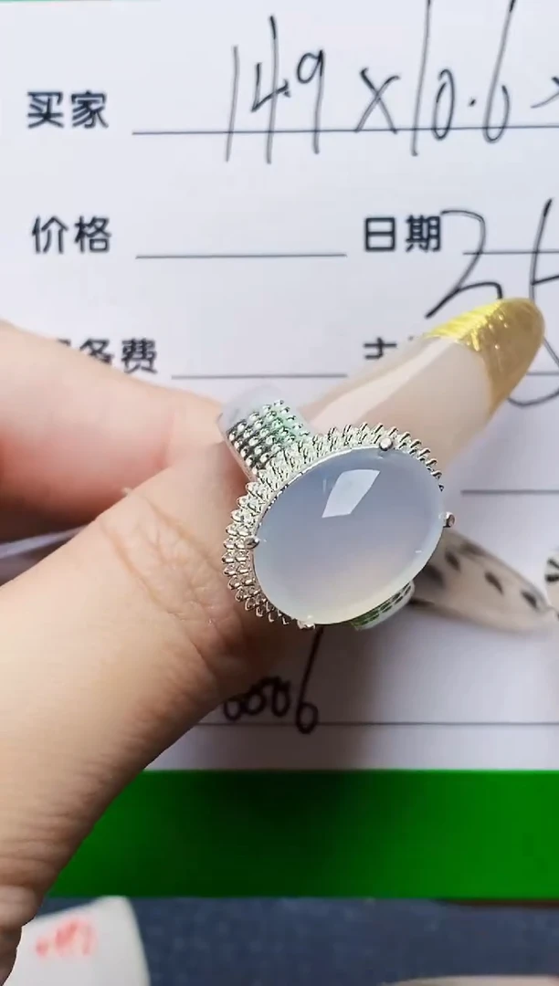 未镶嵌戒指翡翠6806