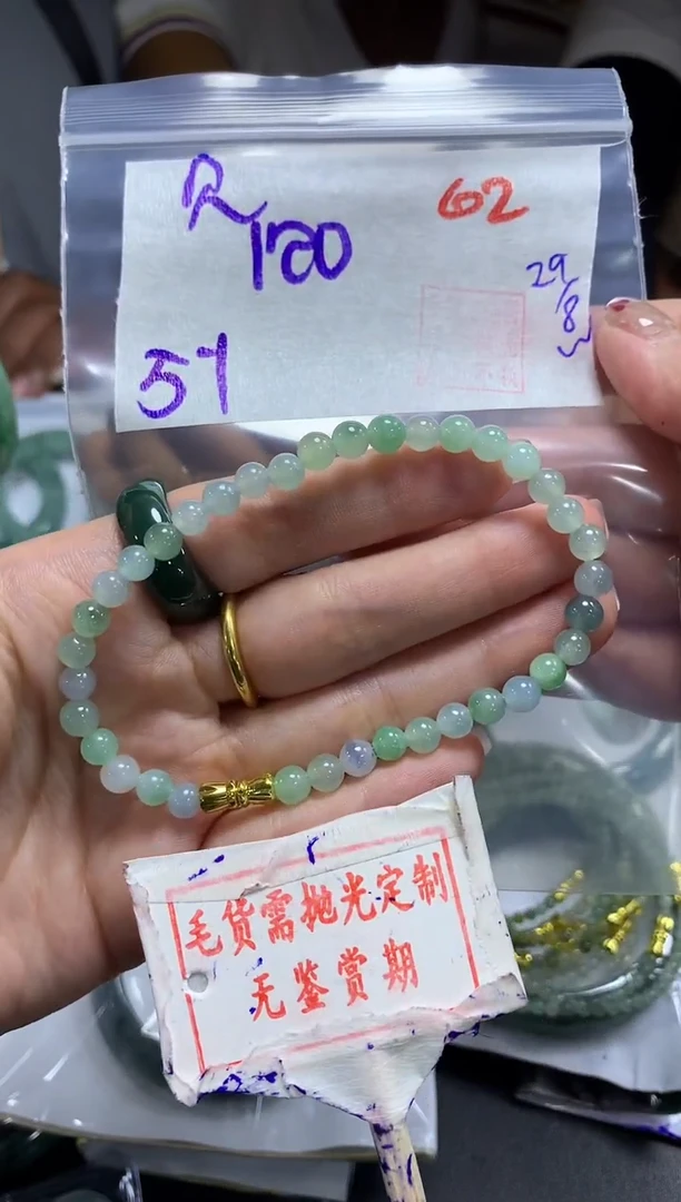 未镶嵌定制翡翠贝*62毛货需精细抛光+贝贝+120元