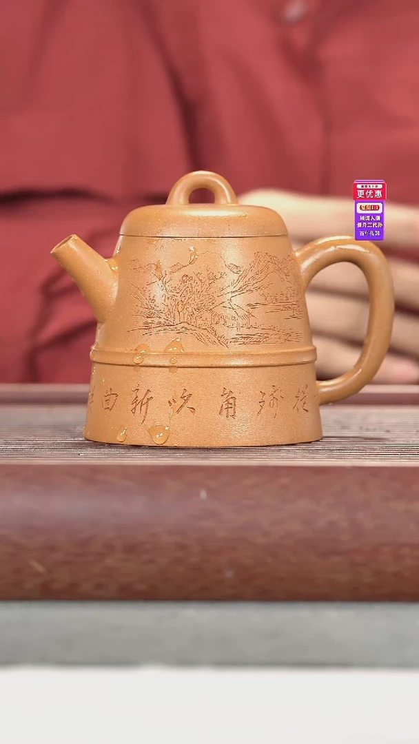 茶壶紫砂紫砂壶紫砂壶