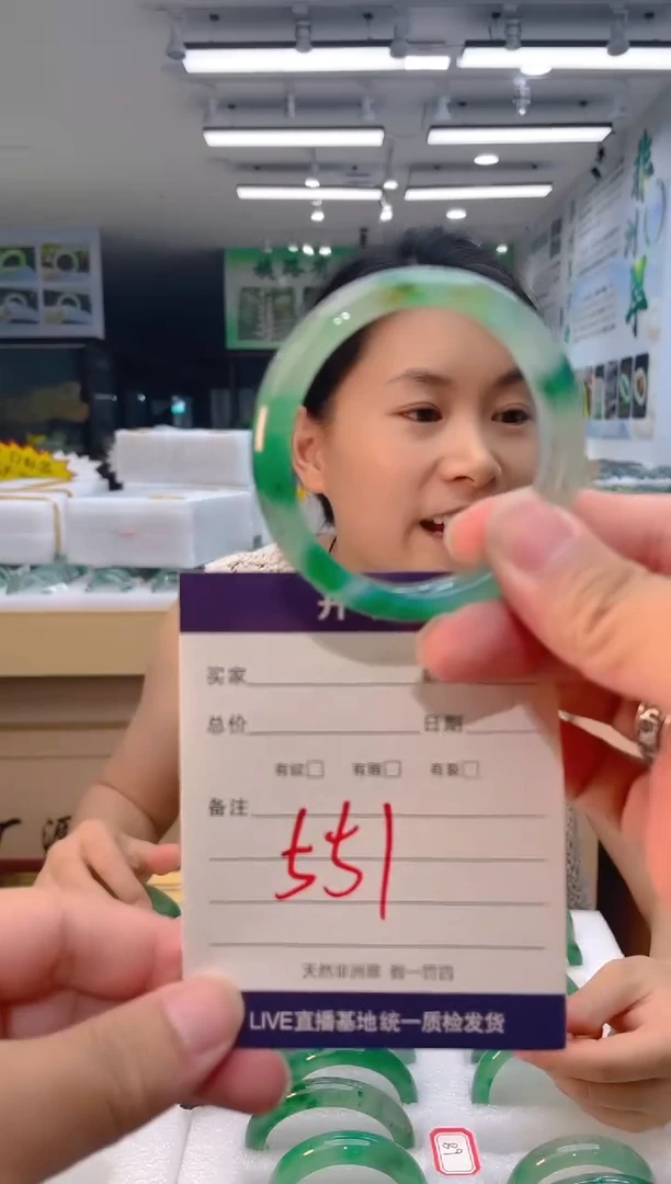 石英质玉（非洲翠）手镯未镶嵌天然冰飘花