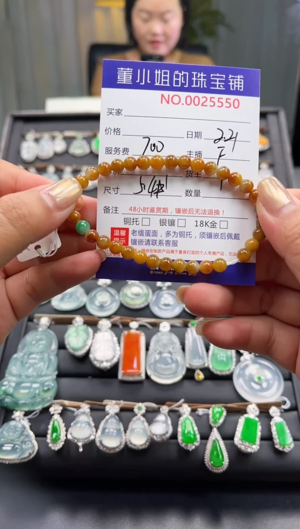 【闪购商品】翡翠手串未镶嵌珠串