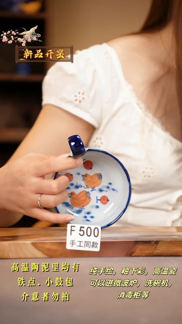 其他F500陶然集器瓷器