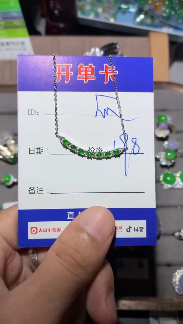 颈饰银S925镶嵌翡翠快*瓜快乐瓜