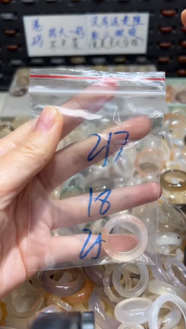 未镶嵌戒指玛瑙/玉髓217