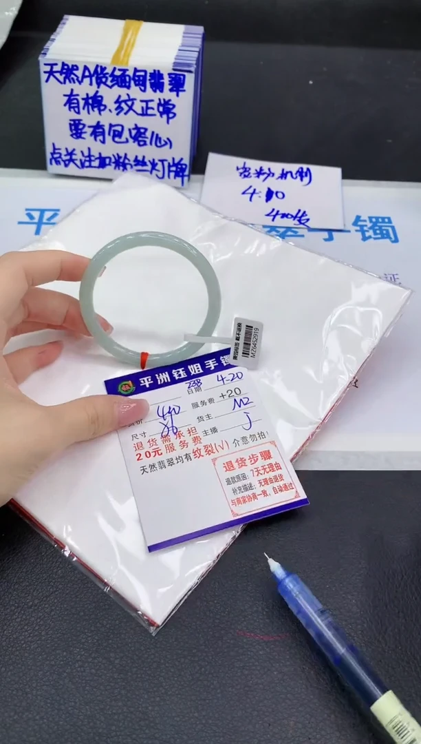 翡翠手镯未镶嵌111111111