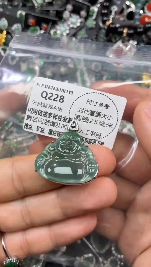 颈饰未镶嵌翡翠Q228吊坠