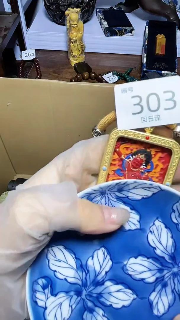 【闪购商品】瓷器碎片瓷器碎片