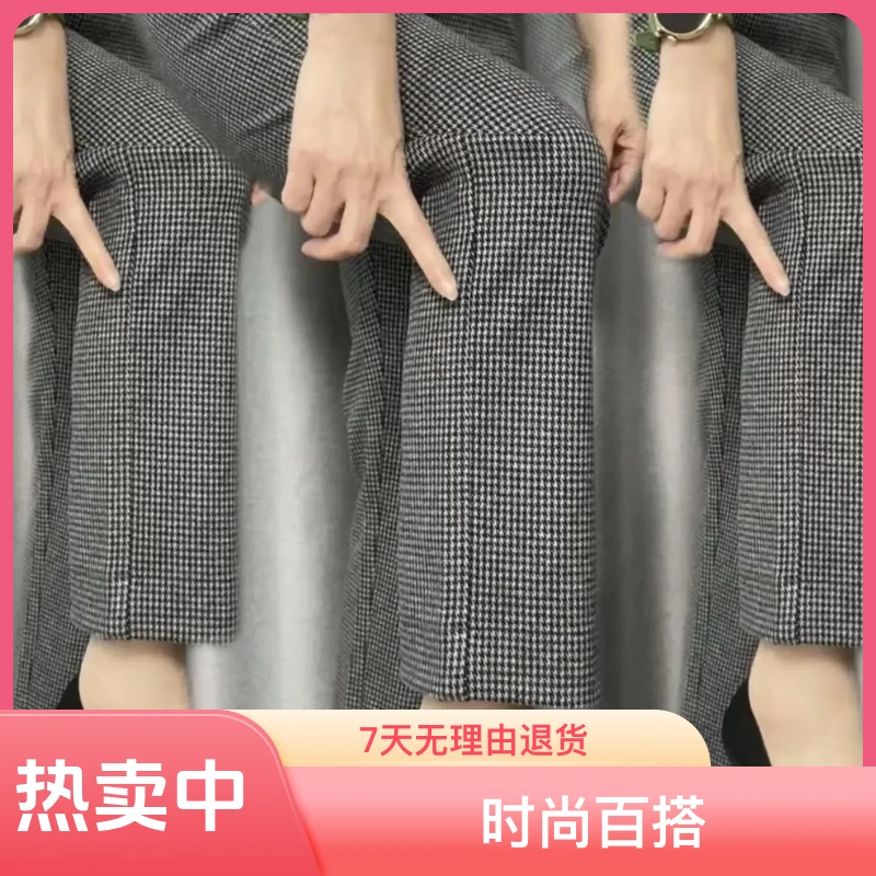 千鸟格高腰显瘦休闲裤时尚百搭直筒裤薄款九分裤女装