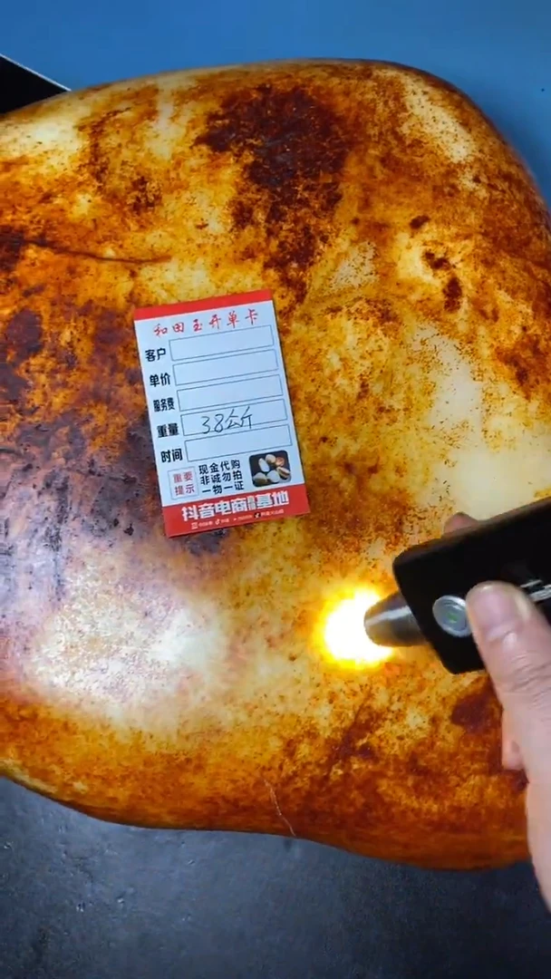 未镶嵌和田玉摆件用****5和田玉