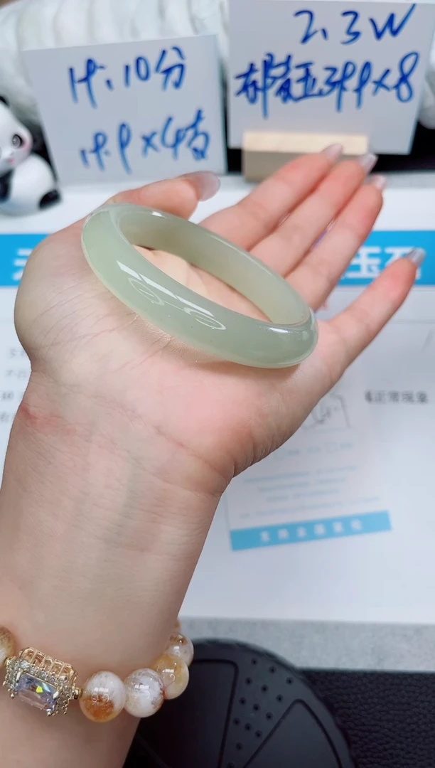 石英质玉手镯未镶嵌182-54.7