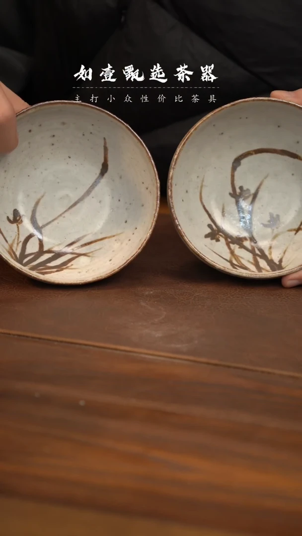 【闪购商品】如壹茶器春节浮力系列一个