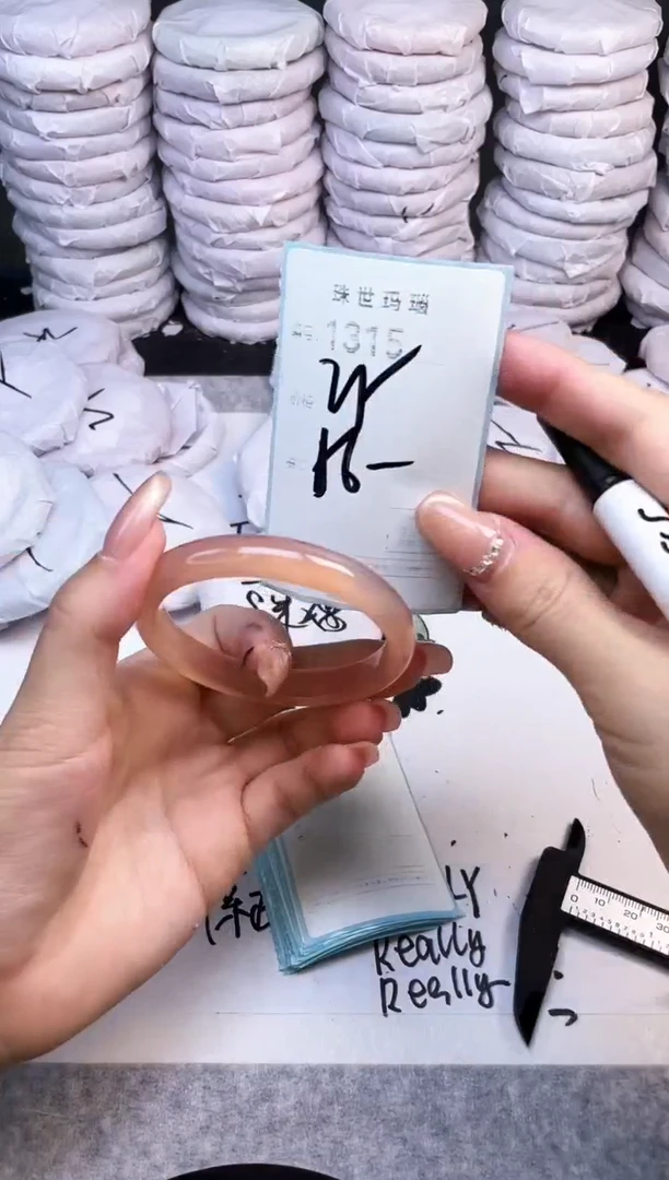 手镯玛瑙/玉髓未镶嵌1315